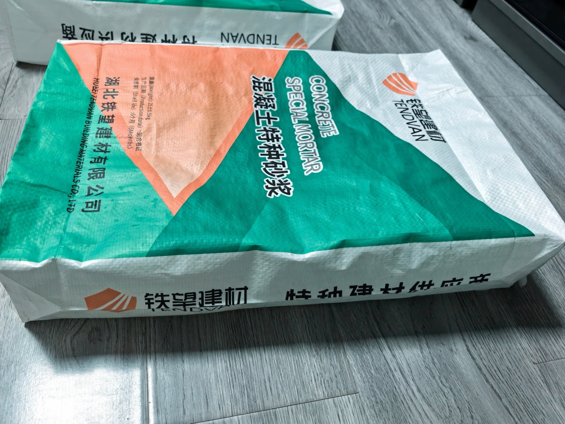 梅河口抗裂密实剂