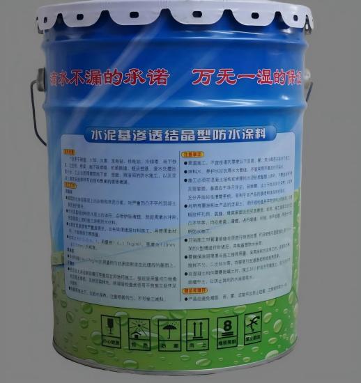梅河口水泥基渗透结晶防水涂料